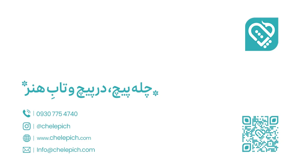 Chelepich business card, contact side