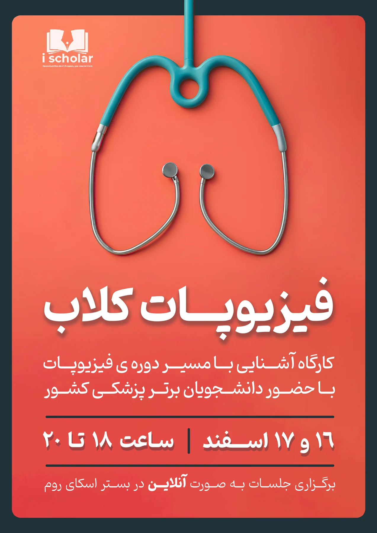 Physiopod Club workshop poster with a stethoscope forming lungs