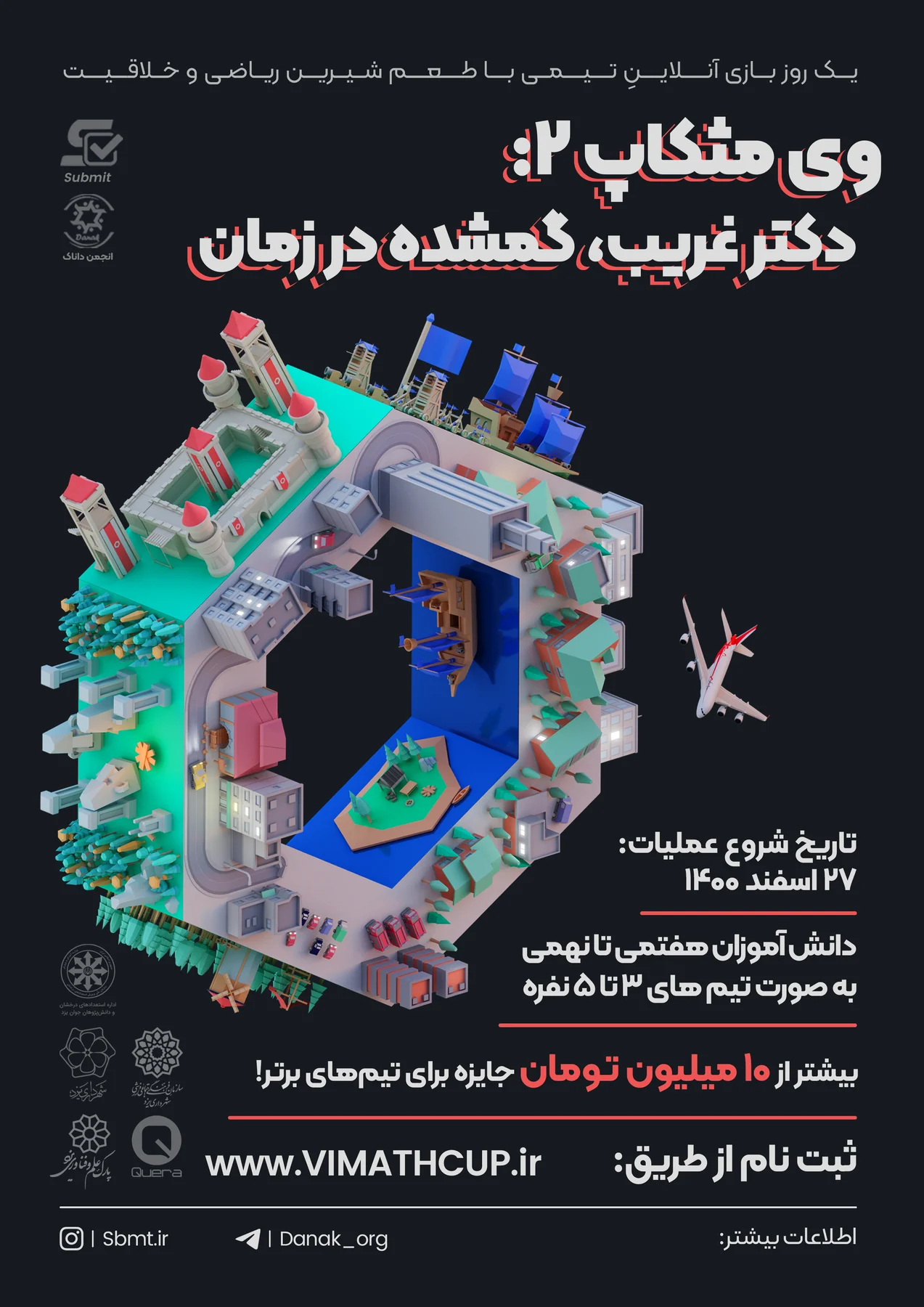 ViMathCup 2 main poster with an isometric maze illustration