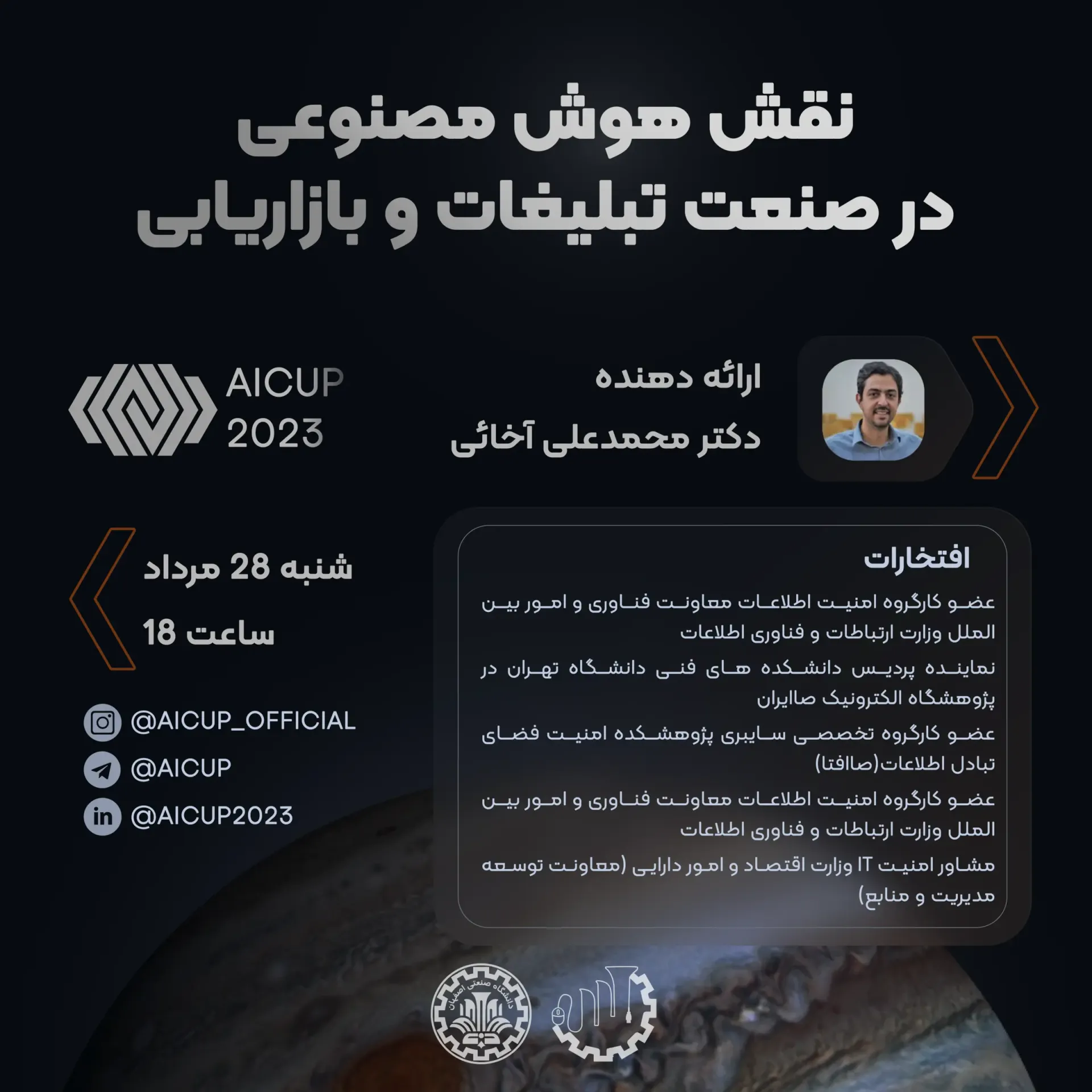 Webinar announcement