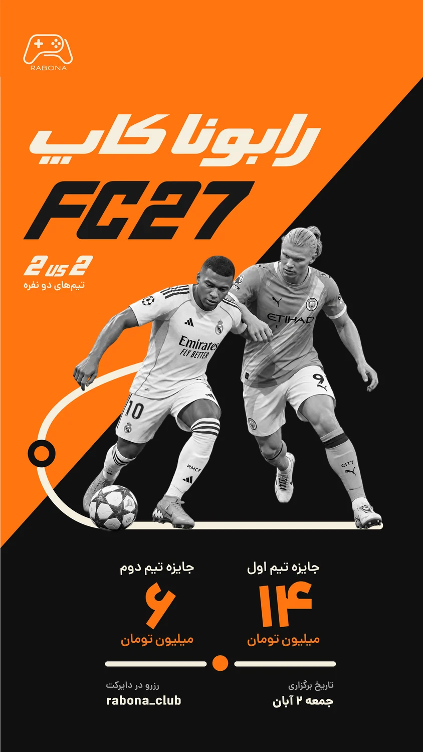 Rabona Cup FC 27 story
